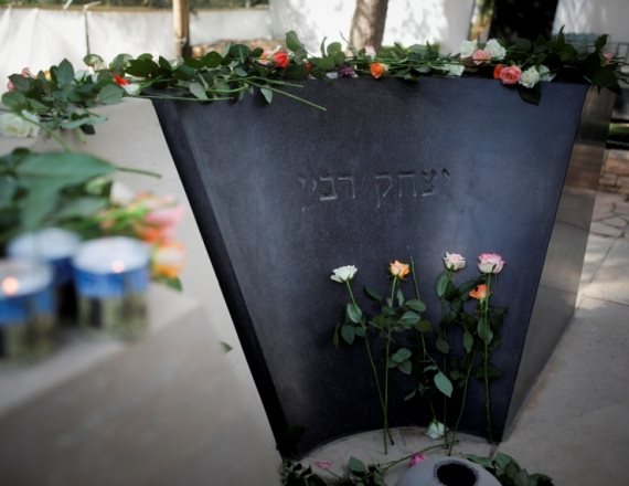 קבר יצחק רבין