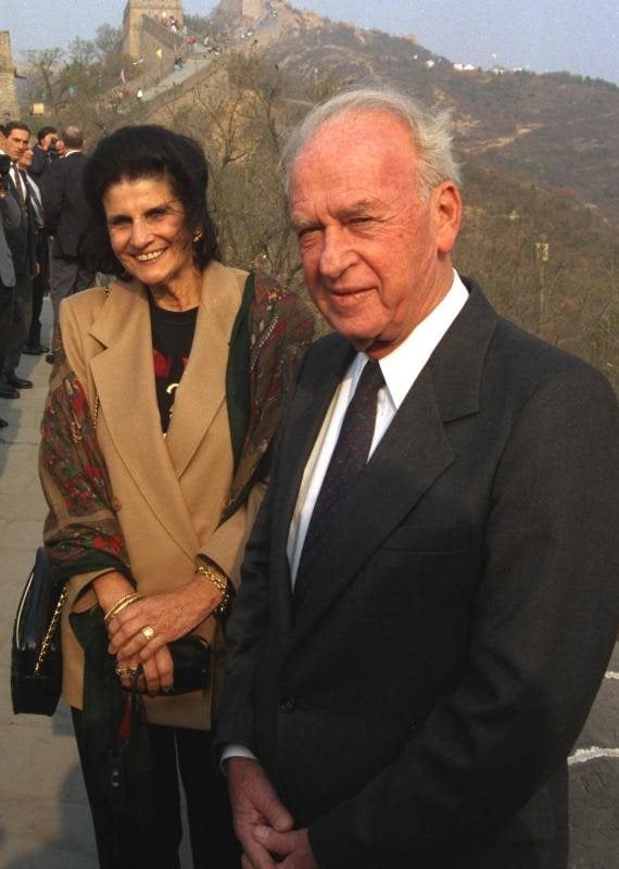 ראש הממשלה לשעבריצחק רבין ורעייתו ולאה ז"ל