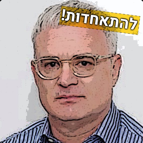 עורך דין רוברט רבין