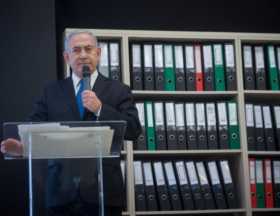 נאום נתניהו וחשיפת ארכיון הגרעין האיראני