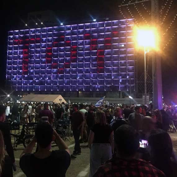 כיכר רבין לאחר הזכייה של נטע ברזילי באירוויזיון