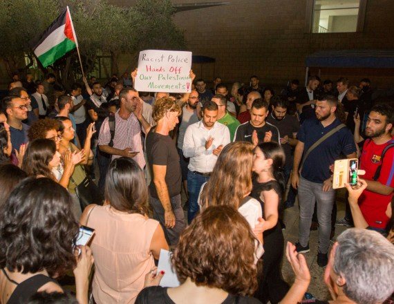 הפגנה בחיפה