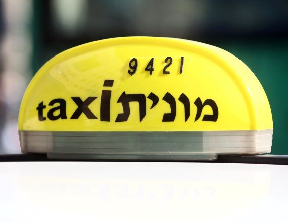 מונית