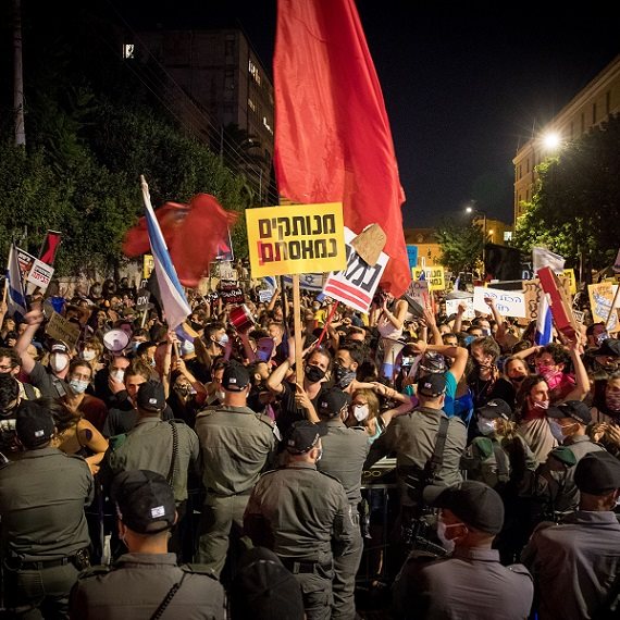 הפגנת המחאה מול מעון ראש הממשלה