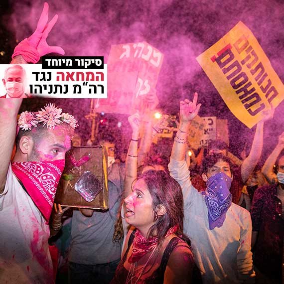 &quot;בלאגן שלא נגמר&quot;