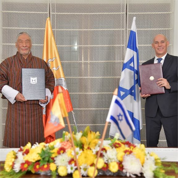 הסכם כינון היחסים בין ישראל לבהוטן