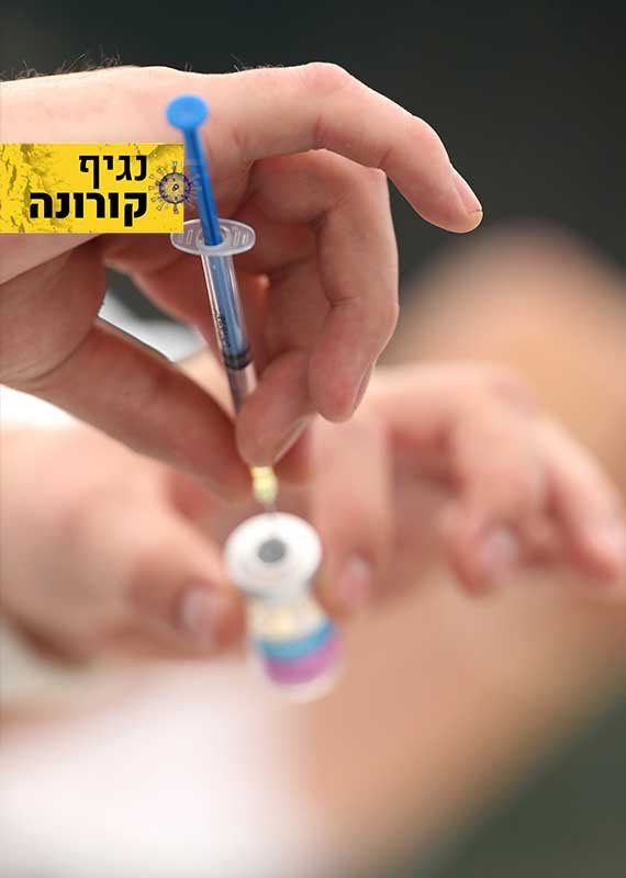 הערבים לא מתחסנים: "קשה לשכנע שאין קונספירציה"