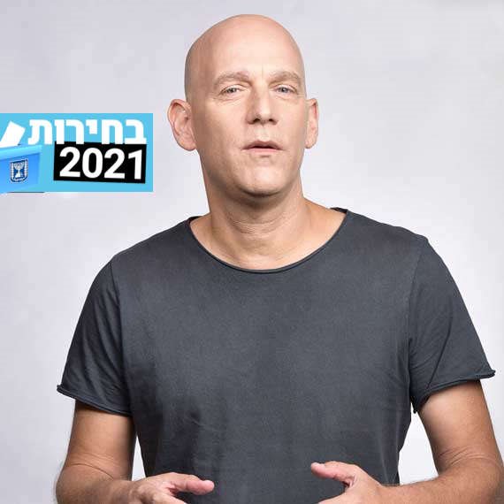 103fm גיא פלג לא מתרכזים בעיקר