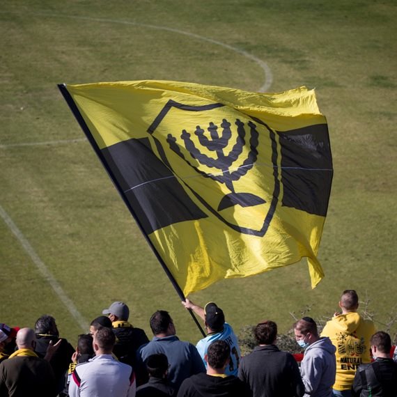 קפטן בית"ר ירושלים לשעבר, אבירם ברוכיאן, פורש מהכדורגל