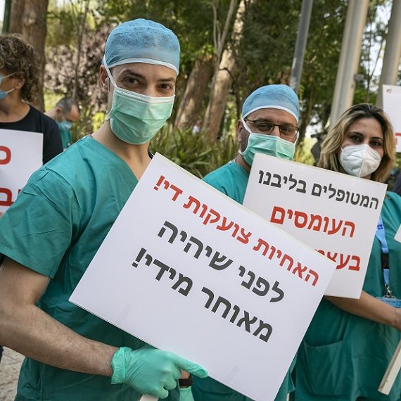 שביתת הרופאים - צילום ארכיון