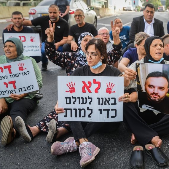 מתוך הפגנה נגד אלימות