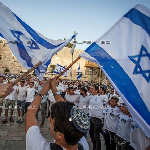 מצעד הדגלים המסורתי בירושלים