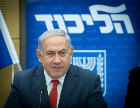 בנימין נתניהו