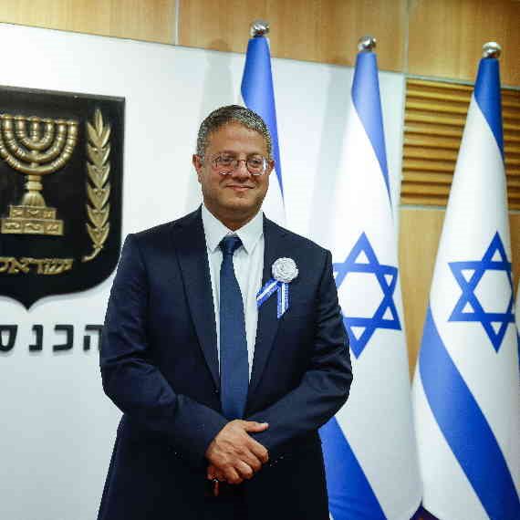 איתמר בן גביר