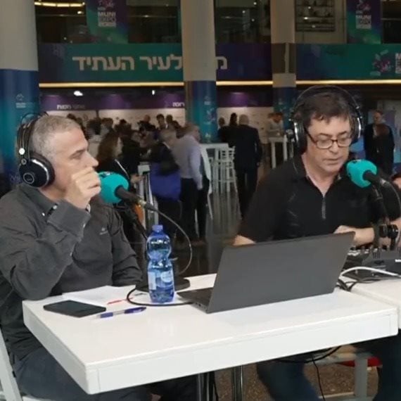 ינון ובן בוועידת השלטון המקומי לחדשנות 2022