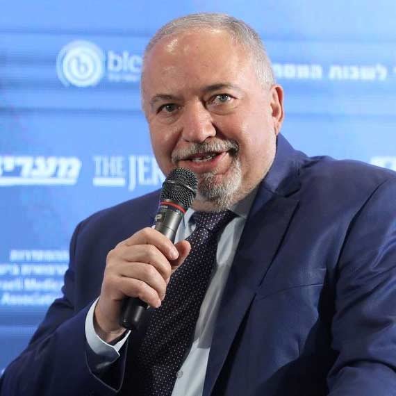 אביגדור ליברמן