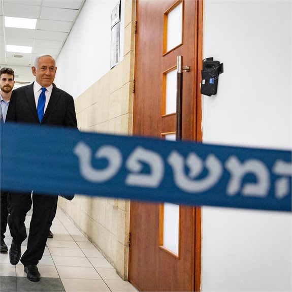 בנימין נתניהו בבית המשפט