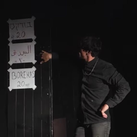 מתוך המופע שלו