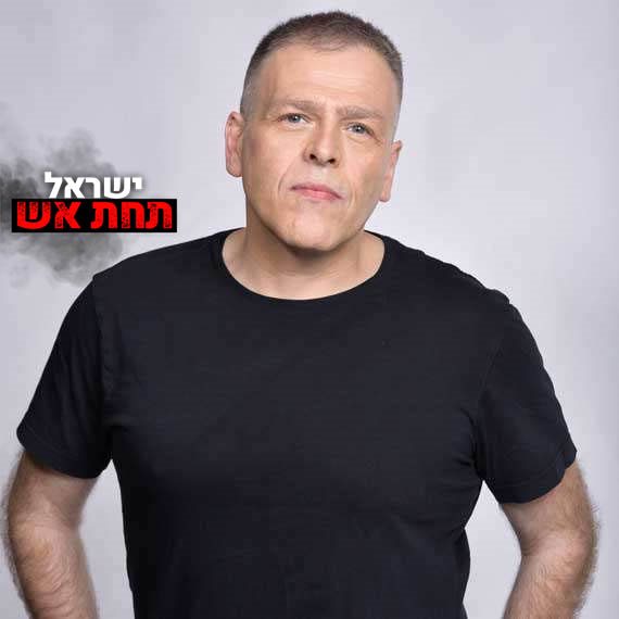 אראל סג"ל