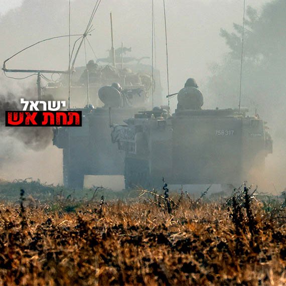 טנק צבאי - מלחמת חרבות ישראל