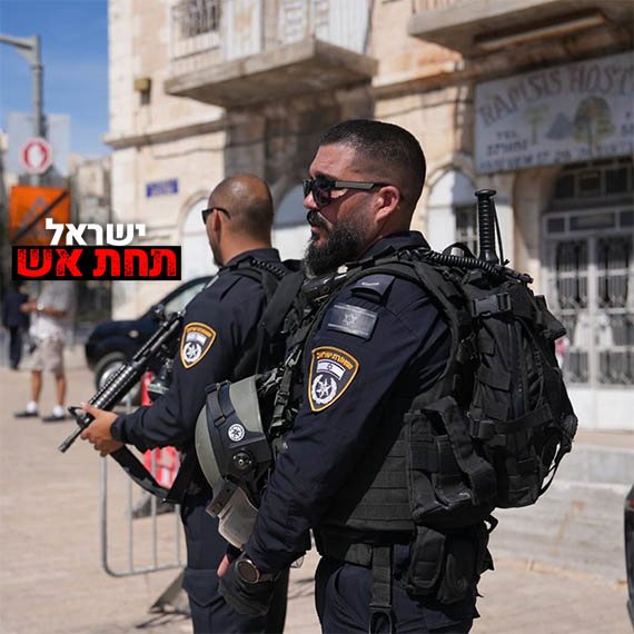 שוטרים במלחמת חרבות ישראל