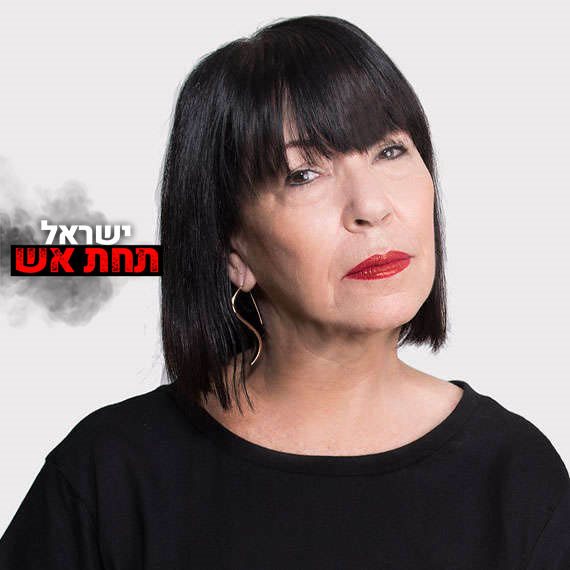 ענת דוידוב