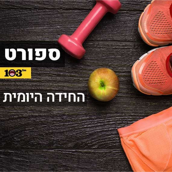 החידה היומית. ספרינג