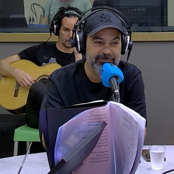 עמיר בניון באולפן 103fm