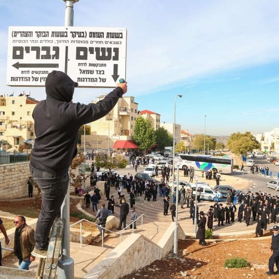 שלטים בבית שמש (ארכיון, למצולם אין קשר לכתבה)