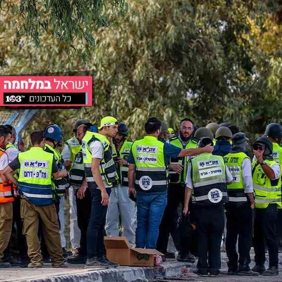 אנשי זק"א במהלך 7 באוקטובר