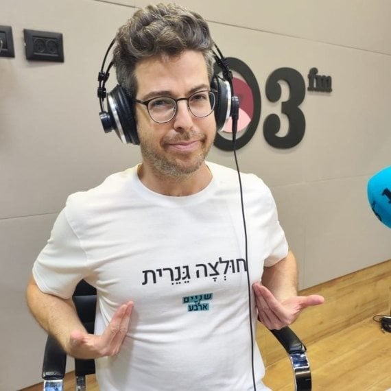 יואב כהן