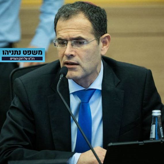 ח"כ משה סעדה