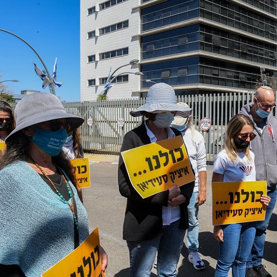 מחאה פוסט טראומה בעל איציק סעדיאן