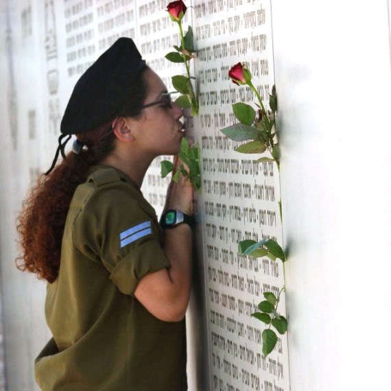 יום הזיכרון
