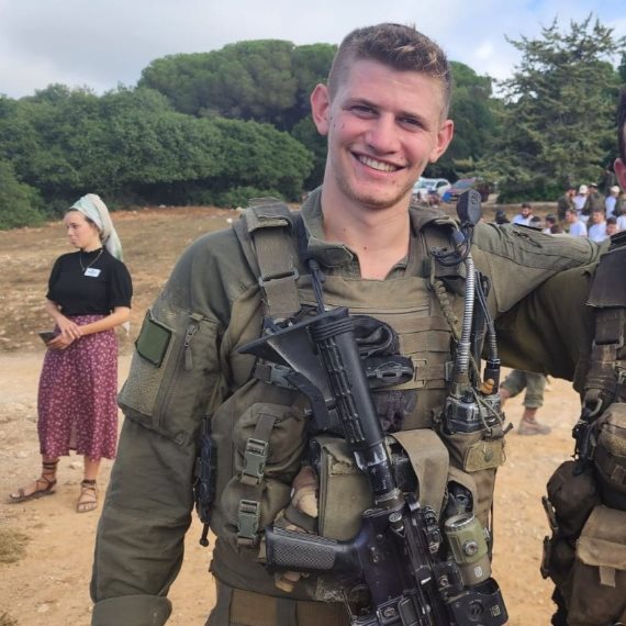 איתן יצחק אוסטר ז&quot;ל