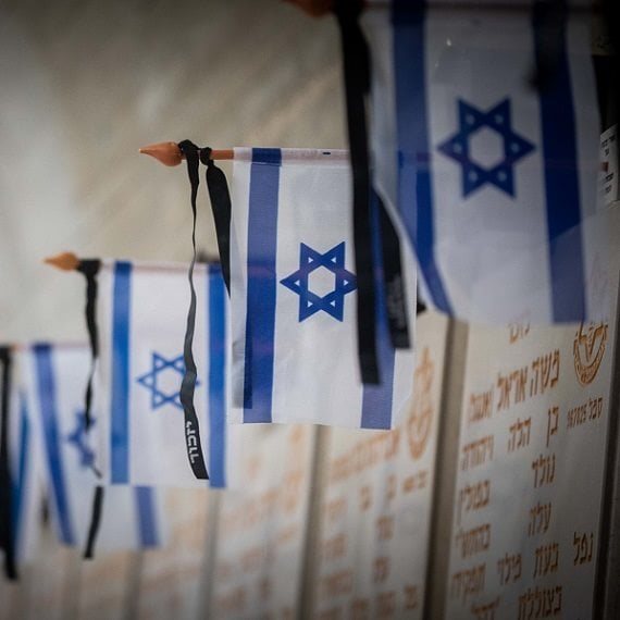 יום הזיכרון