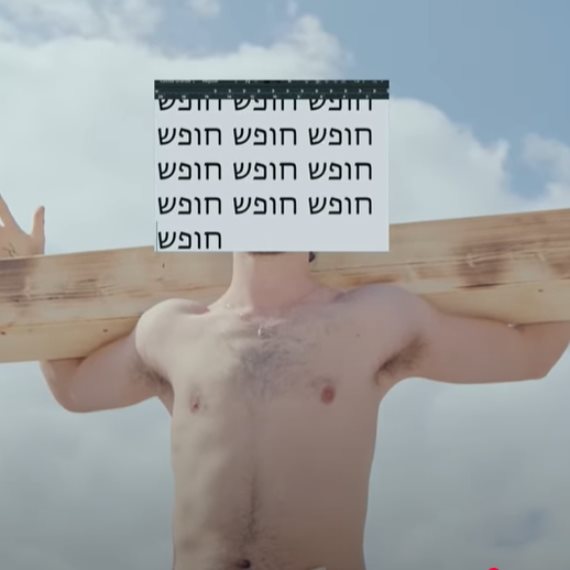 עיליי אשדות