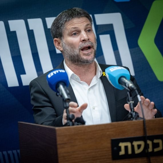 בצלאל סמוטריץ'