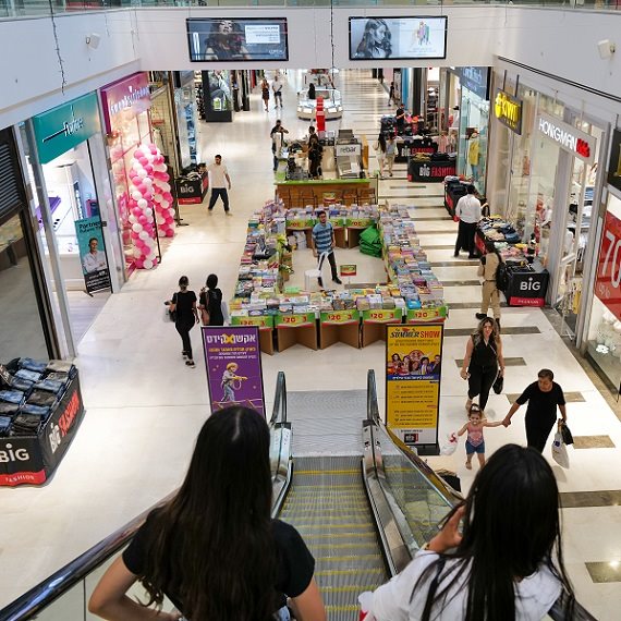 קניון - אילוסטרציה