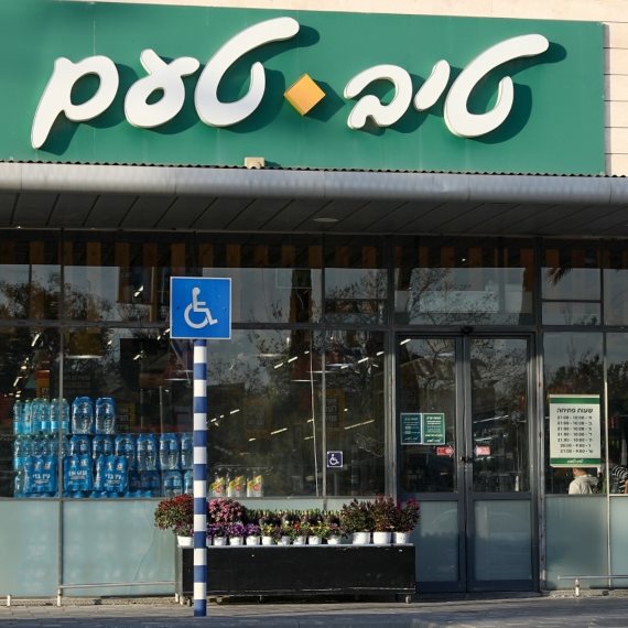 טיב טעם (ארכיון)