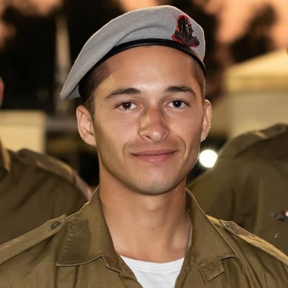 מעיין ברוך פרלשטיין ז&quot;ל