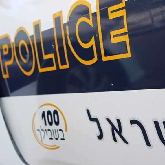 ניידת משטרה