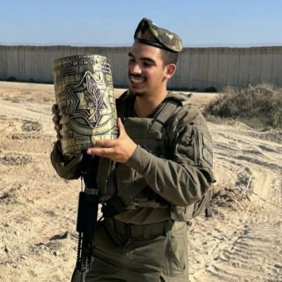 נועם אהרון מסגדיאן ז&quot;ל