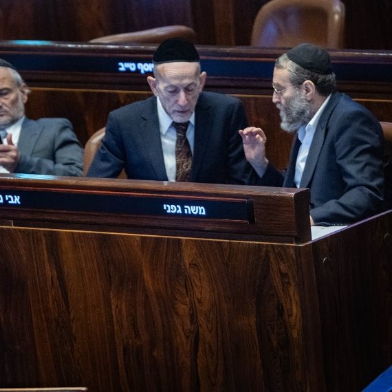 חברי כנסת חרדים