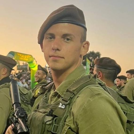 עמית כהן ז''ל