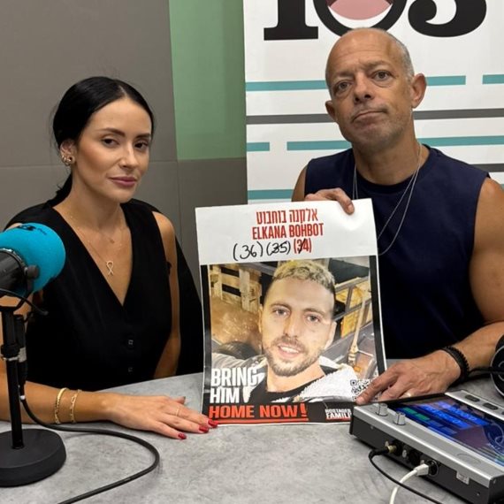 רבקה בוחבוט עם רז שכניק באולפן