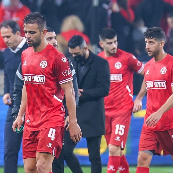 הפועל באר שבע (ארכיון)