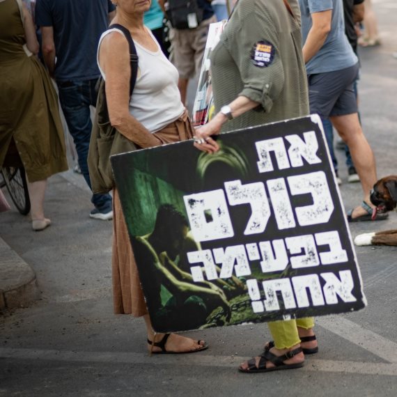 הפגנה למען החזרת החטופים