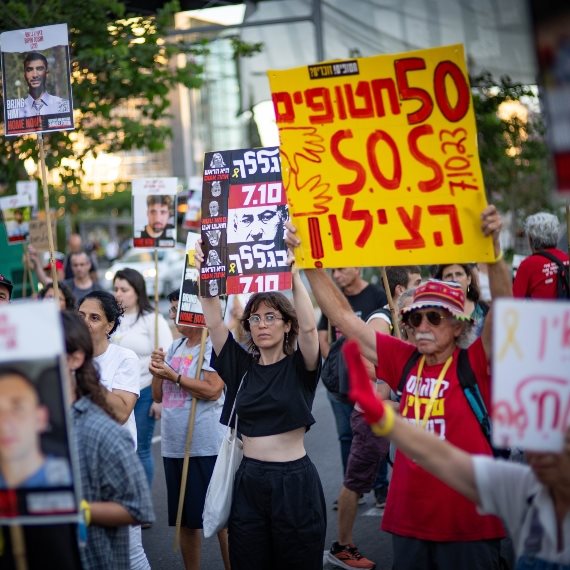 הפגנה למען החזרת החטופים