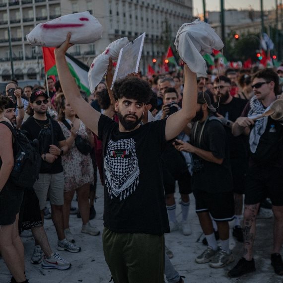 הפגנה פרו פלסטינית ביוון